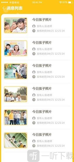 小蒙照片
