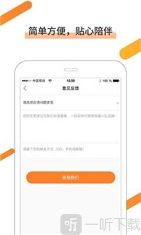 随薪用