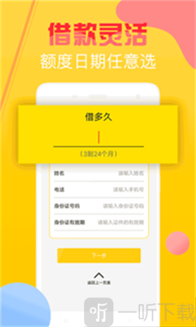 发财时代