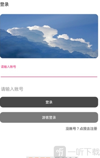 黑科技软件