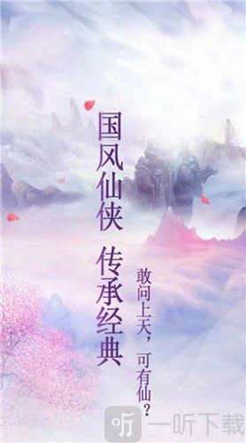 倾城绝影录