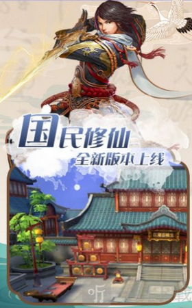 万川长歌录
