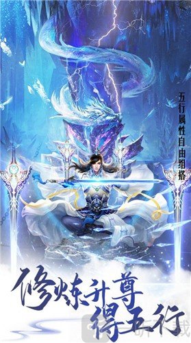 仙梦斩情