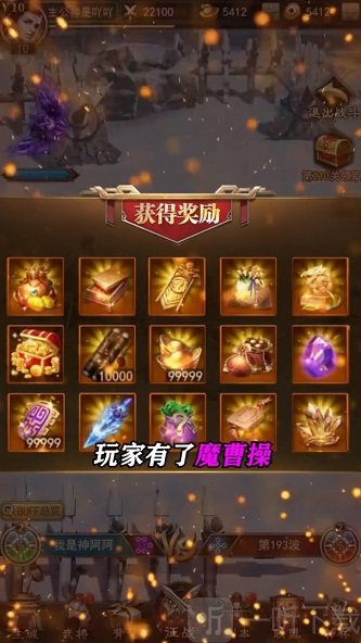 蜀汉我做主