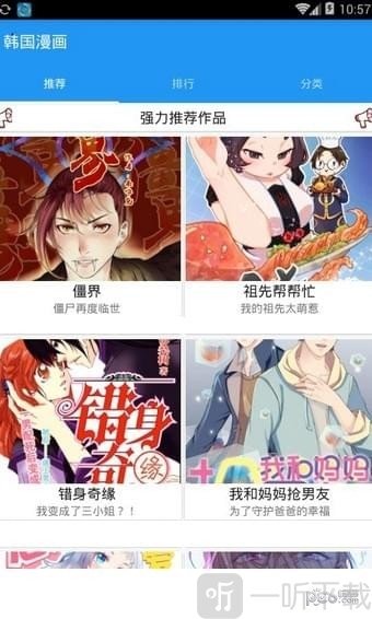 韩国mg漫画