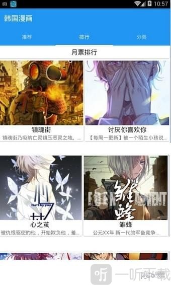 韩国mg漫画