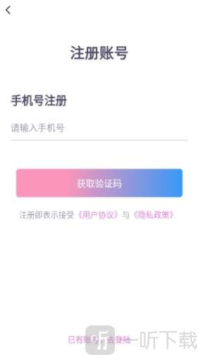 尋芳交友
