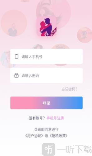 尋芳交友