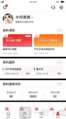 西培教育