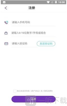 蛙哦交友