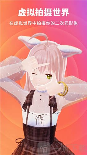 vyou微你app