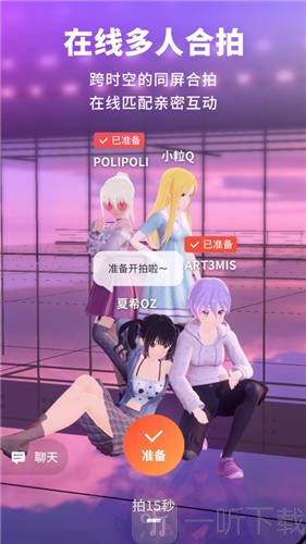 vyou微你app