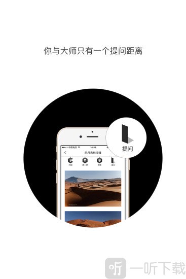 浮图酷