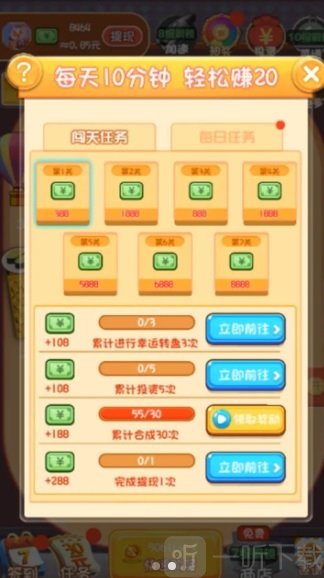 阳光餐厅