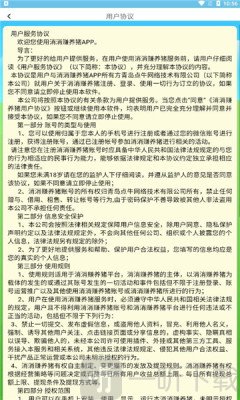 消消赚养猪