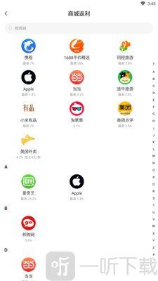 嗷嗷Pro