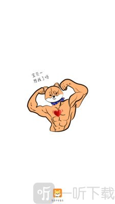 嗷嗷Pro
