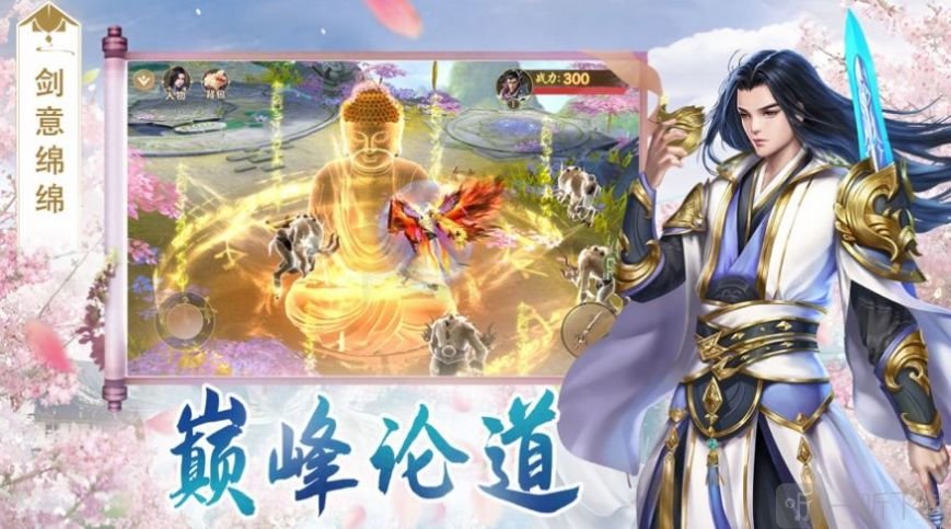 灵域奇缘录