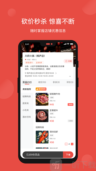 51同城购