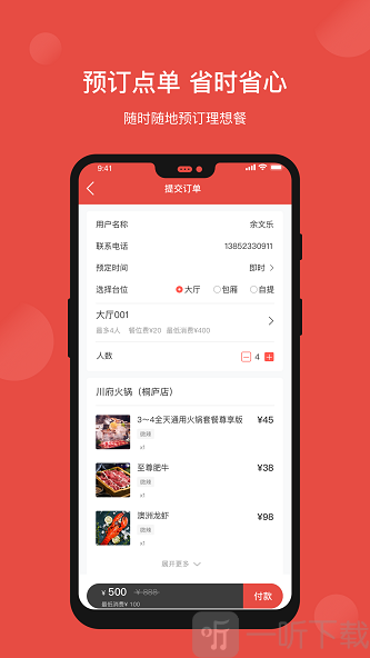 51同城购