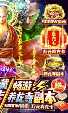 仙魔英雄传