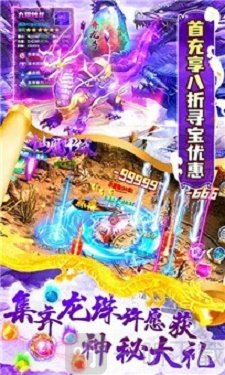 仙魔英雄传