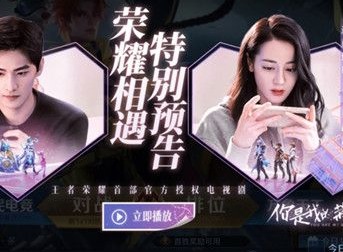 王者荣耀乔晶晶电梯密码是多少 乔晶晶电梯密码答案分享
