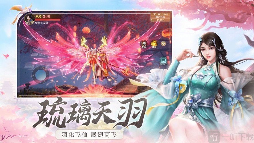 上古之约幻境守护