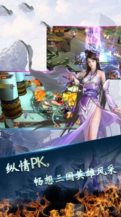 大道战争