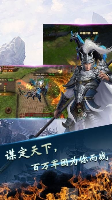 大道战争