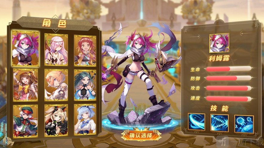 女神契約