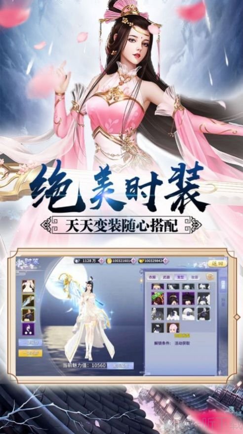 灵域修仙之仙佑九霄