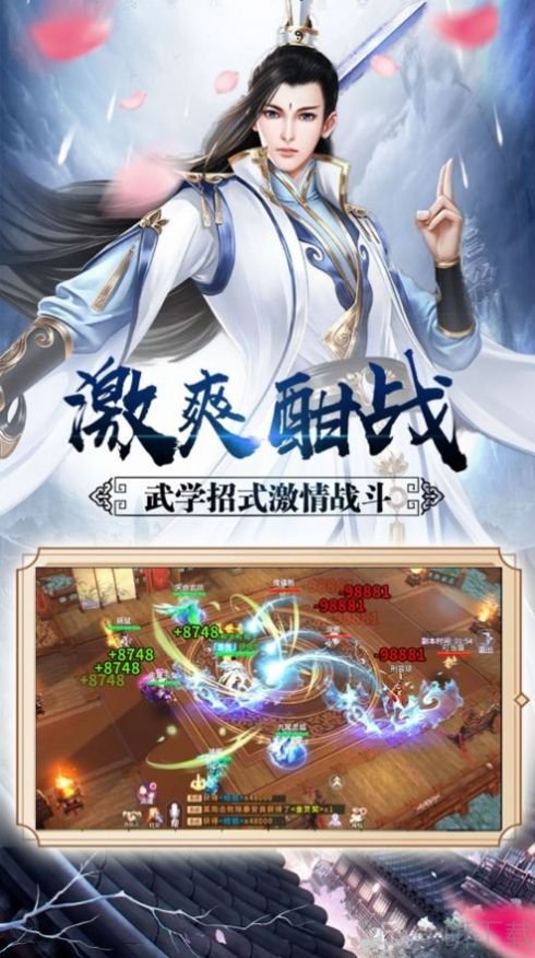 灵域修仙之仙佑九霄