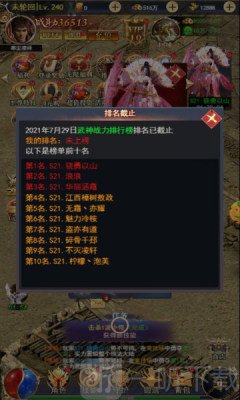 九州风暴