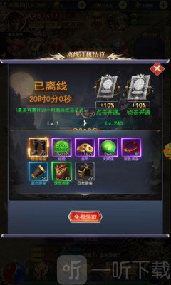九州风暴