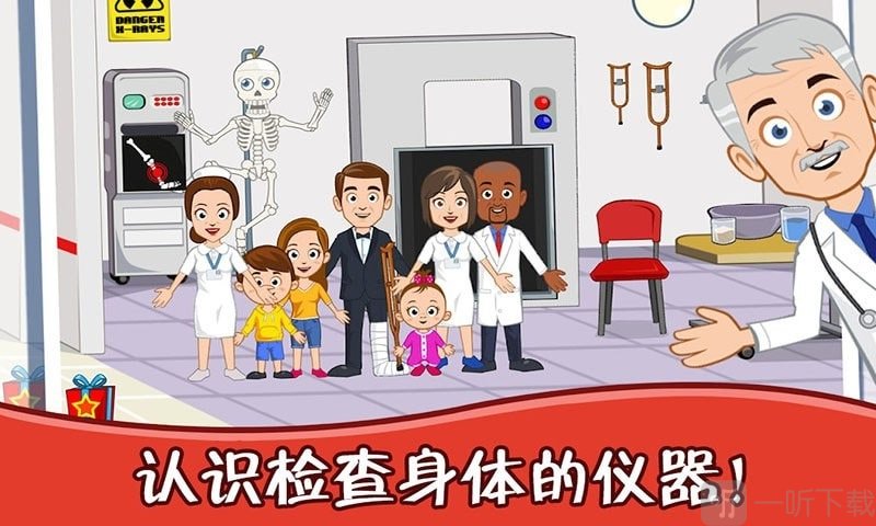 迷你城堡医院护士