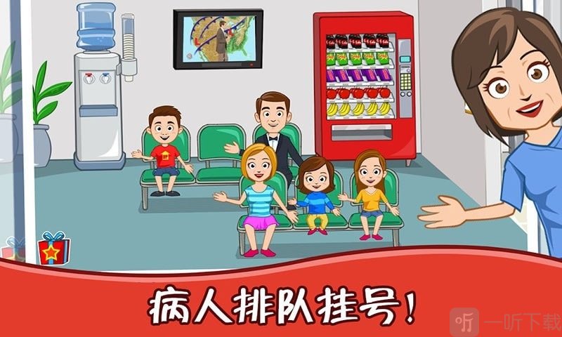 迷你城堡医院护士