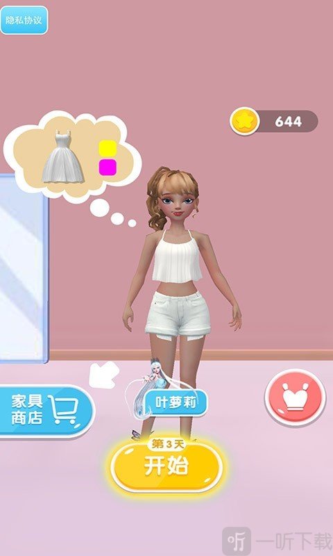 完美婚纱