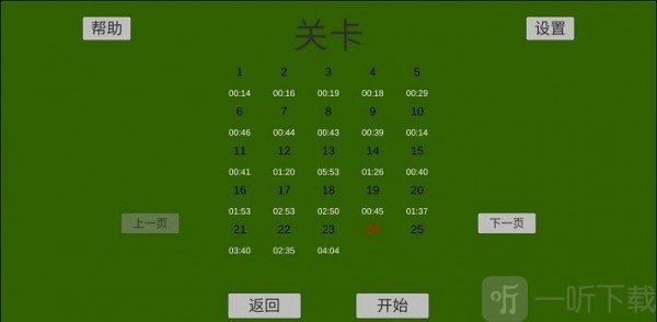 任务方块T