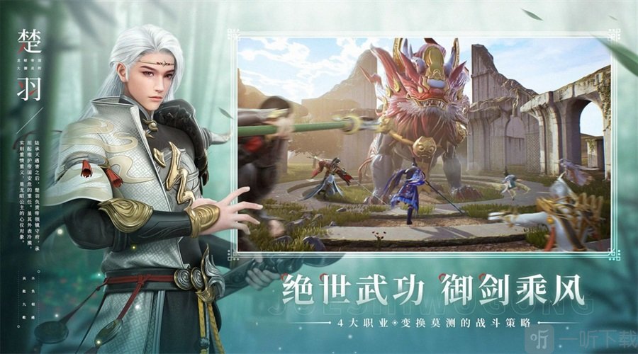 泷夜妖仙