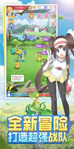 超级召唤师萌宠冒险