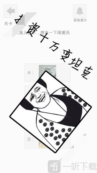 萝莉不要变大妈