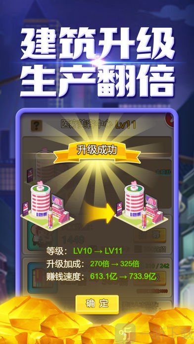 创业城堡