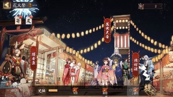 阴阳师2021夏日花火祭活动玩法攻略及奖励一览