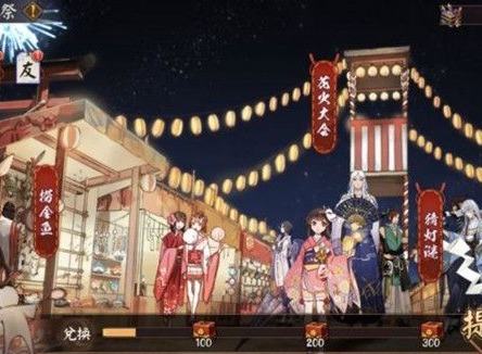 阴阳师2021夏日花火祭活动玩法攻略及奖励一览
