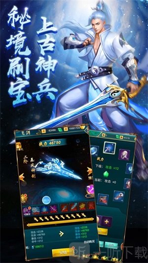 魔道仙师