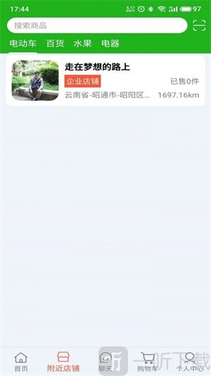 华绱