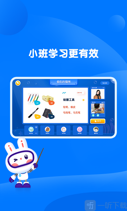 萌兔动漫