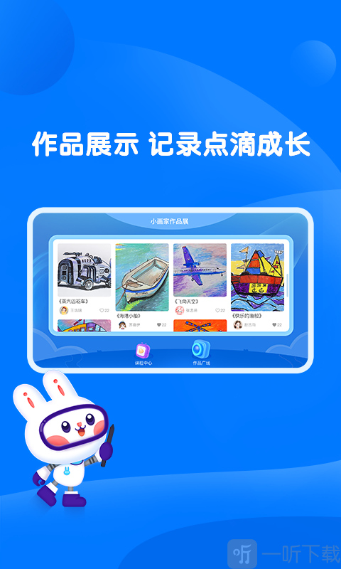 萌兔动漫