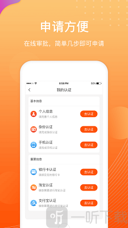 嘻游记